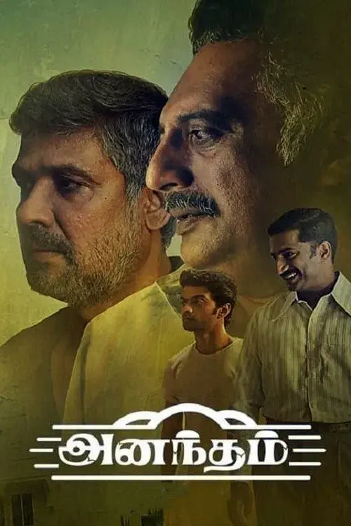 Download Anantham (2022) Season 1 Hindi Complete Zee5 Original WEB Series 480p | 720p | 1080p WEB DL 22 anantham 2022
