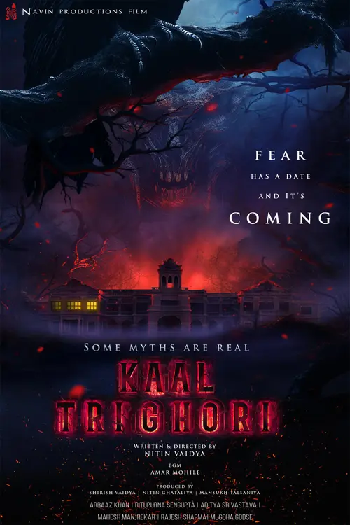 kaal trighori 2025