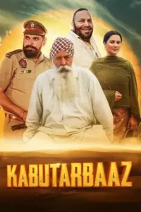 kabuter baz 2025