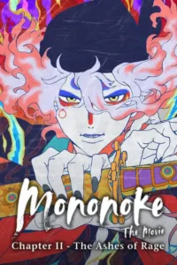 mononoke the movie chapter 2 2025