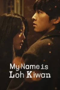 my name is loh kiwan netflix original 2024
