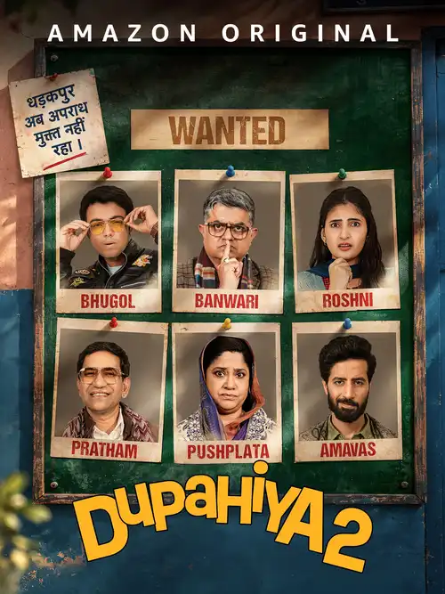 Download Dupahiya (Season 1 & 2) Hindi Dd5.1 Amazon Prime Video Complete Web Series 480P | 720P | 1080P Web-Dl 10 dupahiya season 1