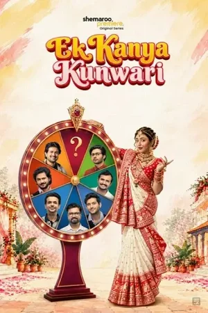 ek kanya kunwari season 1