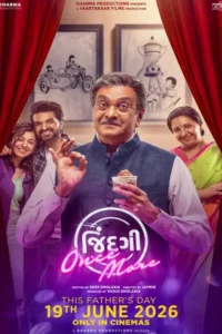 jindagi once more 2026