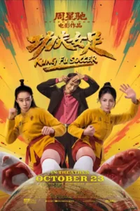 kung fu soccer 2026