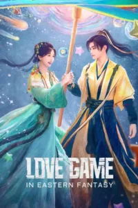 love game in eastern fantasy season 1