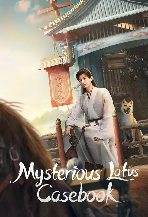 mysterious lotus casebook season 1