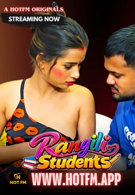 rangili student 2026