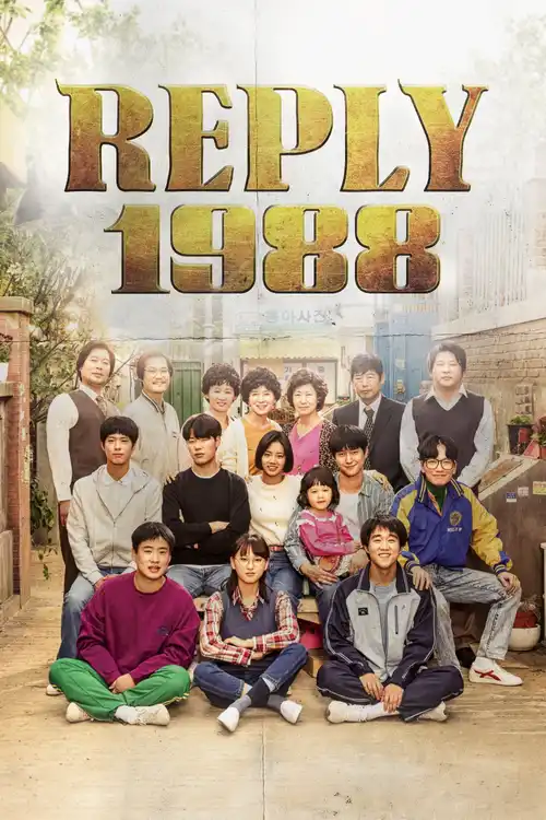 Download Reply 1988 (Season 1) Dual Audio {Hindi-Korean} K-Drama Series 480P 720P & 1080P Web-Dl 2 reply 1988