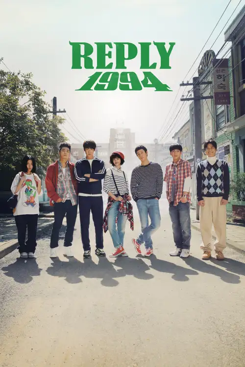 reply 1994